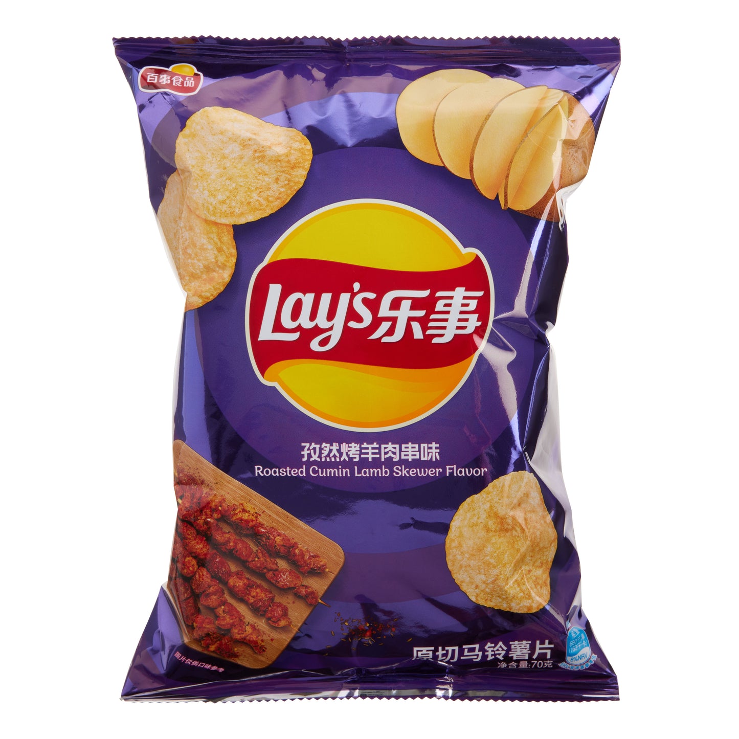 Lays Potato Chips - Roasted Cumin Lamb Skewer
