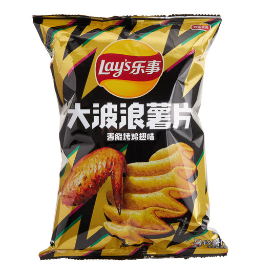 Lays Potato Chips - Roasted Chicken Wings Flavor